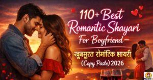 110+ Best Romantic Shayari For Boyfriend-खूबसूरत रोमांटिक शायरी (Copy Paste) 2026