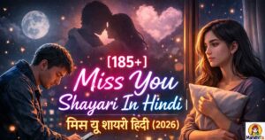 {185+} Miss You Shayari In Hindi|मिस यू शायरी हिंदी (2026)