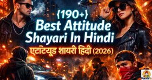 {190+}Best Attitude Shayari In Hindi| एटीट्यूड शायरी हिंदी (2026)
