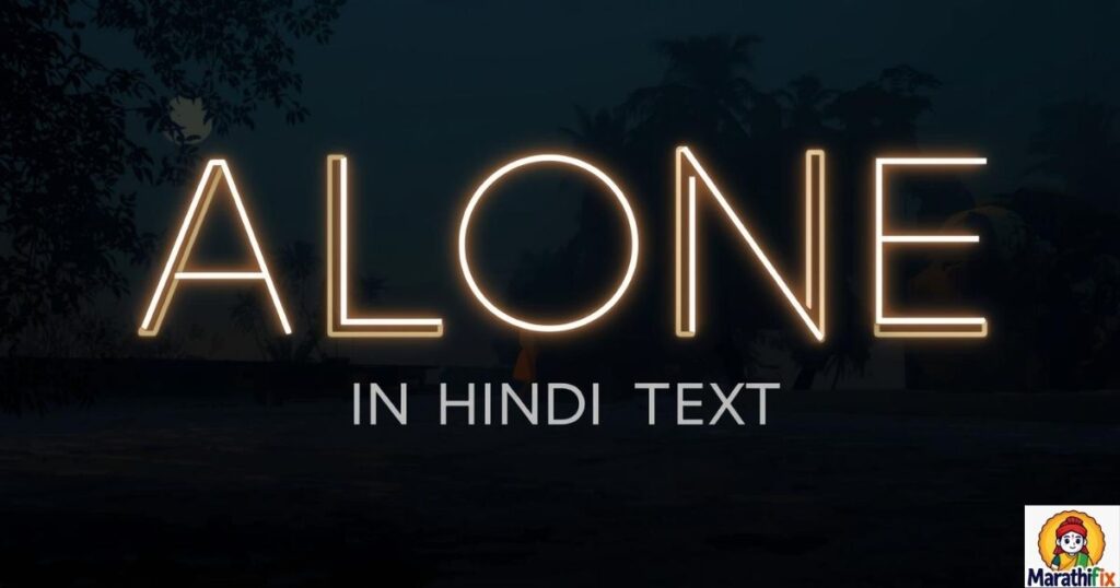 Alone Shayari In Hindi Text