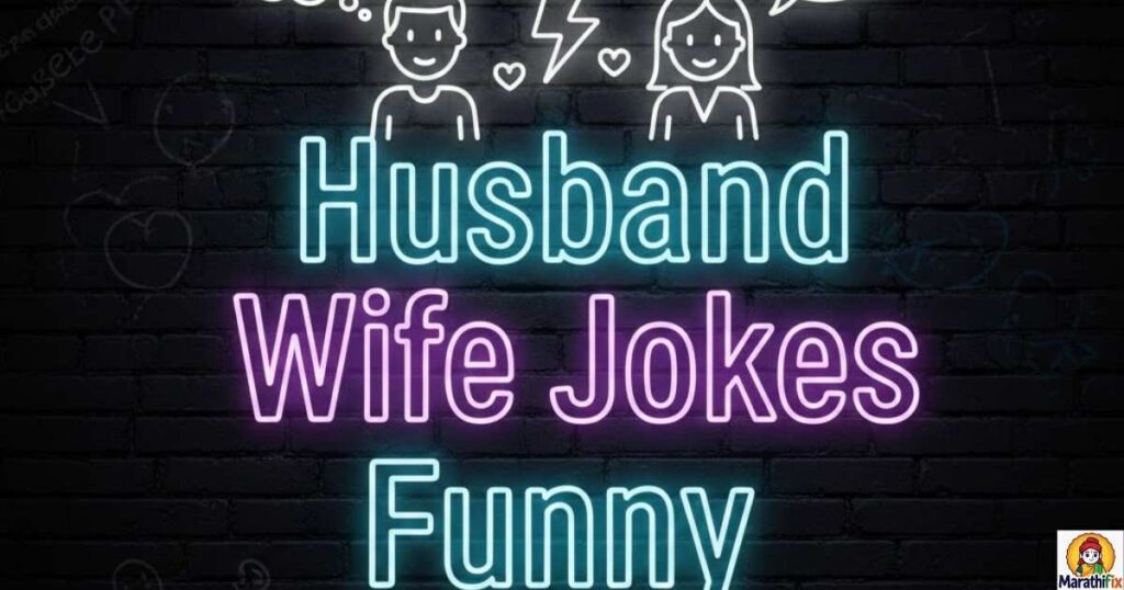 Husband Wife Jokes Funny