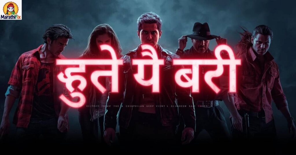 खतरनाक बदमाशी स्टेटस