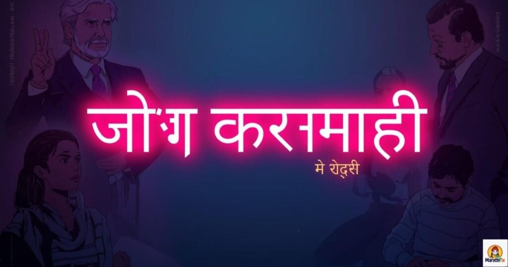 माफी मांगने वाली शायरी