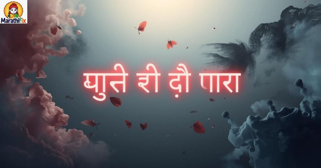 मूड ऑफ शायरी फोटो