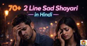 70+2 Line Sad Shayari in Hindi