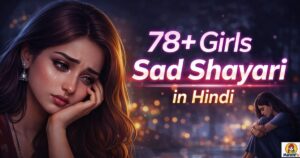 78+Girls Sad Shayari in Hindi