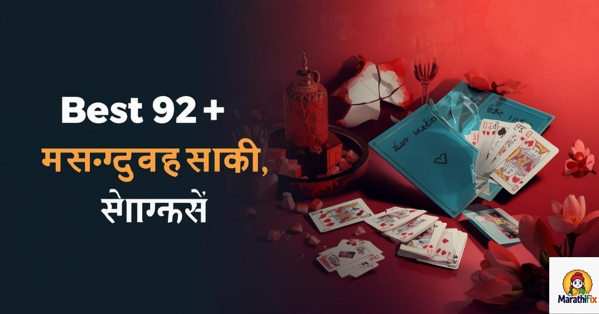 Best 92+ खराब किस्मत शायरी | Kharab Kismat Shayari