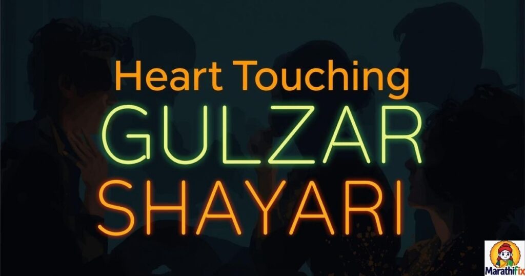 Heart Touching Gulzar Shayari