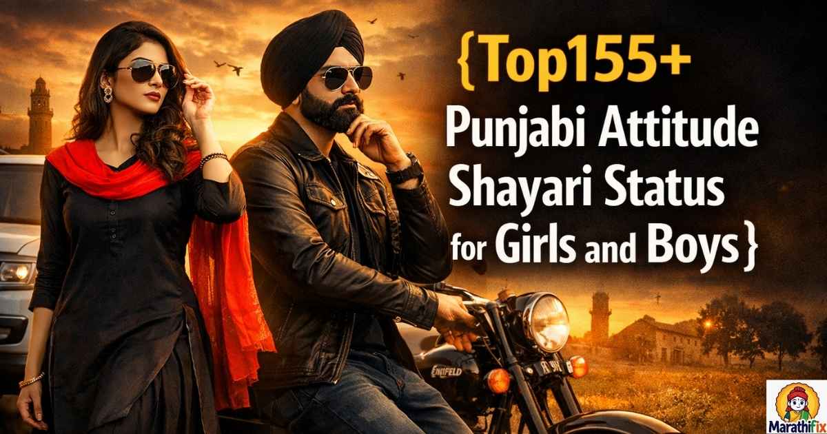 Top155+ Punjabi attitude shayari status for girls and boys
