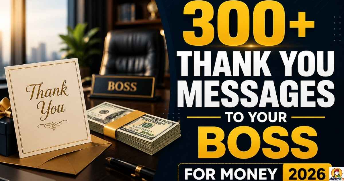 300+ Thank You Messages to Your Boss for Money 2026