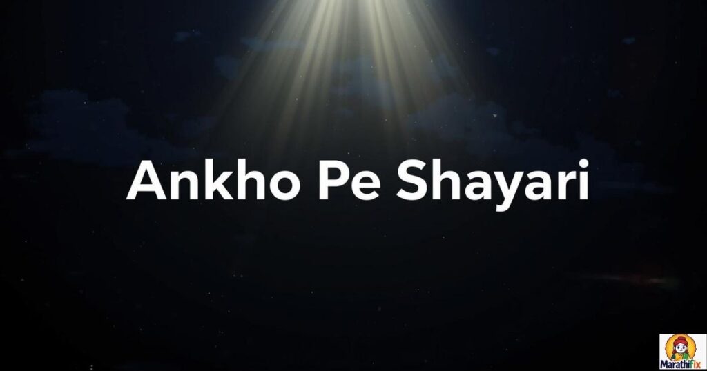 Ankho Pe Shayari