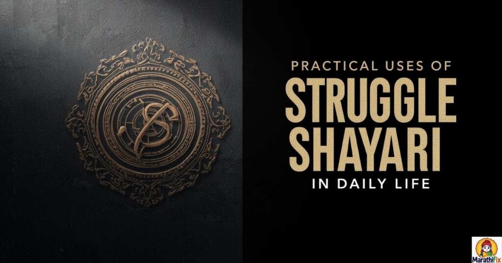 Practical Uses of Struggle Shayari in Daily Life