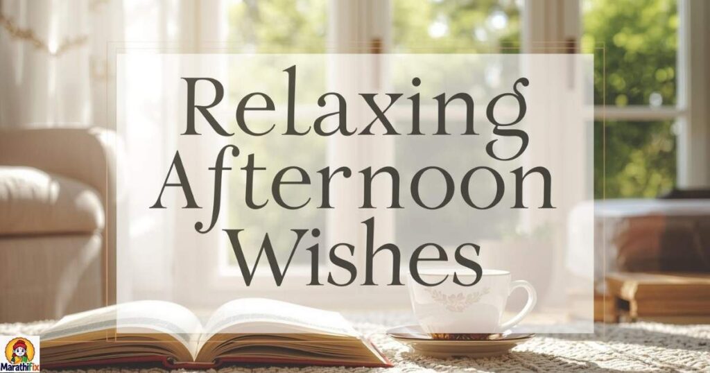 Relaxing Afternoon Wishes