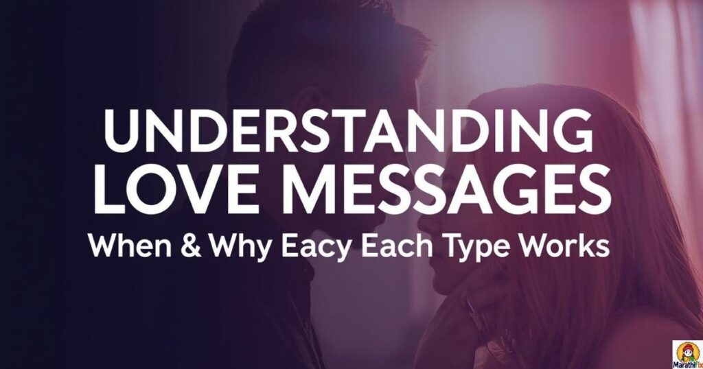 Understanding Love Messages: When & Why Each Type Works