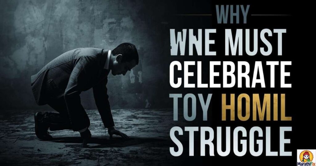 Why We Must Celebrate Our Struggle