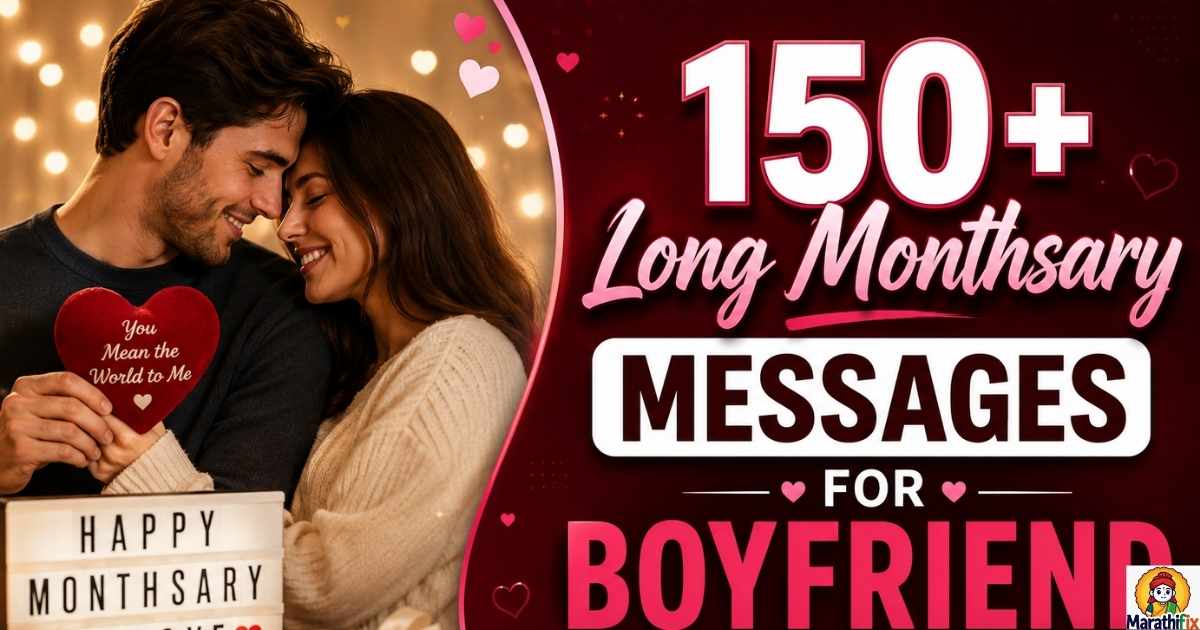 150+ Long Monthsary Messages for Boyfriend That Touch His Heart 