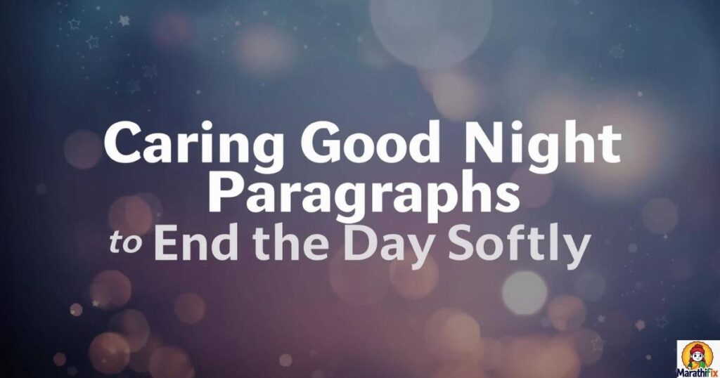 Caring Good Night Paragraphs to End the Day Softly