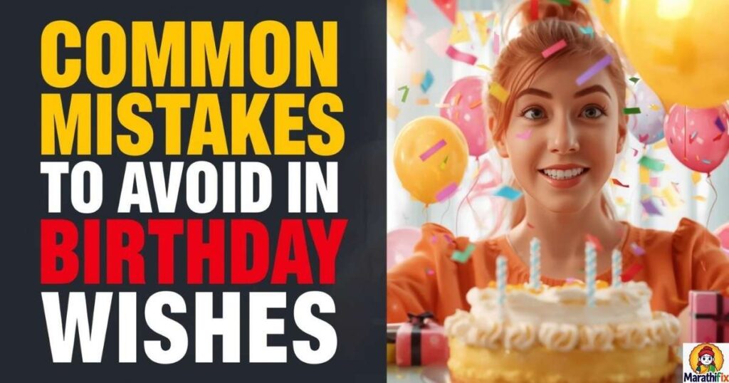 Common Mistakes to Avoid in 18th Birthday Wishes
