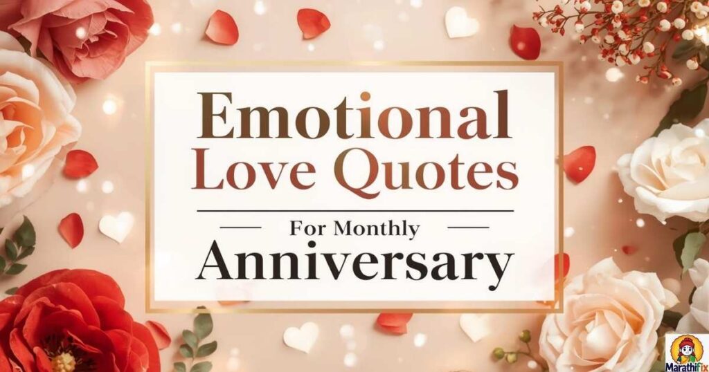 Emotional Love Quotes for Monthly Anniversary