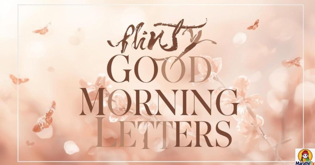 Flirty Good Morning Letters