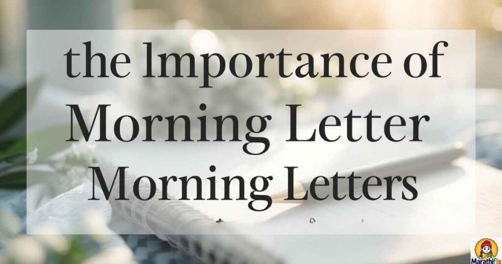The Importance of Morning Letters